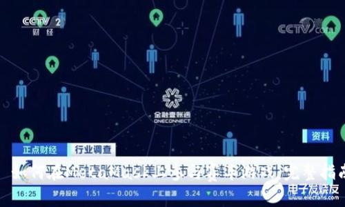 : 如何在MetaMask上参与赛车游戏:完整指南