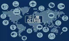 Metamask小狐狸App：安全便捷