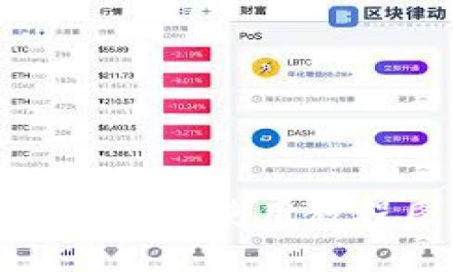 小狐狸钱包全面使用教程图文解读