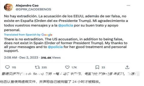 比特币钱包如何在网页上打开和使用