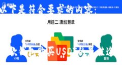 以下是符合要求的内容：
