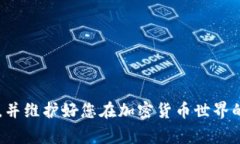 biao ti如何找回小狐狸钱包