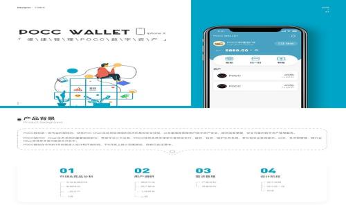 比特币冷钱包的安全性分析与使用指南