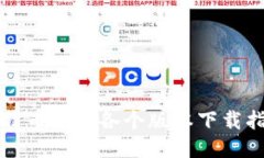 比特币钱包各个版本下载