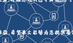   小狐狸钱包如何接收US