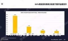 USDT钱包苹果手机版下载安