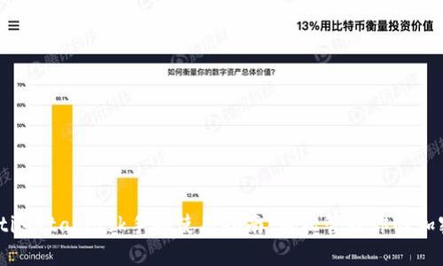 biasotiMetamask手机使用指南:轻松管理你的加密资产
