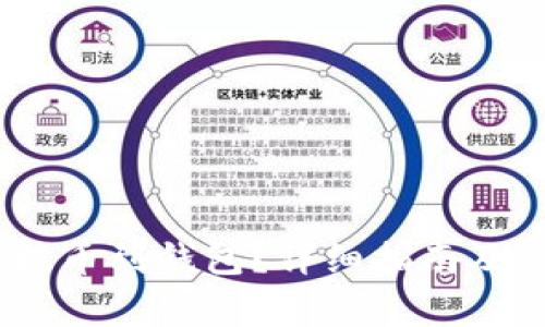 如何将RNDR提币到钱包?详细指南及常见问题解答