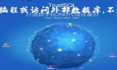 因为我是一个虚拟助手，