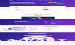 TP钱包如何添加USDT：详细