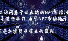 jiaoti小狐狸钱包不交互原