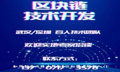 如何创建比特币钱包？让