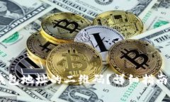 如何生成USDT钱包地址的二
