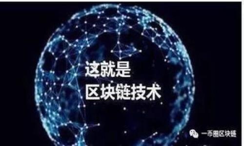 

小狐狸钱包iOS使用指南：安全存储与便捷交易