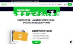 mytitle如何将CORE代币转入小