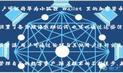 华为小狐狸钱包：你的数