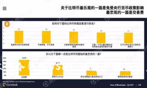 如何冻结冷钱包USDT：详解步骤与注意事项