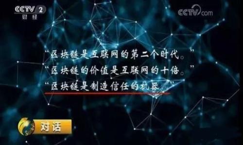 小狐狸钱包Coer:投身区块链数字资产的首选钱包