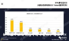 如何在小狐狸钱包中将币