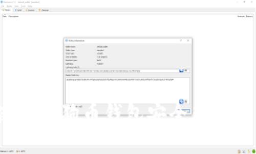 如何使用狗狗币钱包安全得到狗狗币？
