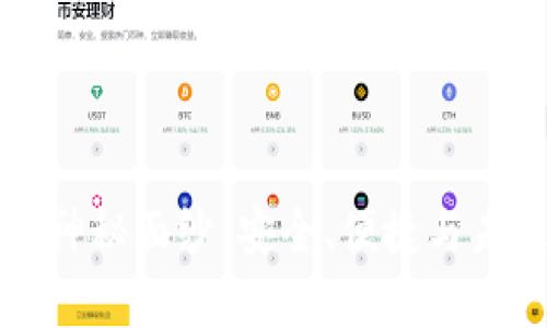 揭开Op系列钱包的神秘面纱:安全、便捷与未来的数字资产管理