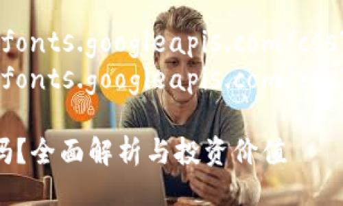 @import url('https://fonts.googleapis.com/css?family=Roboto');
@import url('https://fonts.googleapis.com/css?family=Montserrat');

以太坊钱包赚钱是真的吗？全面解析与投资价值