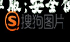以太坊钱包app下载安卓版