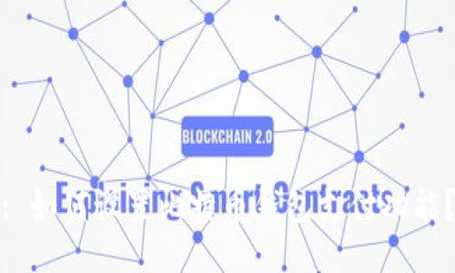 : 如何设置比特币钱包支付功能？