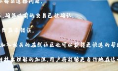 baioti如何在浏览器中轻松