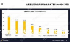 如何使用TP钱包存储和管理