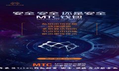 2023年最佳Token钱包推荐：