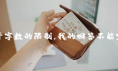 在这里我提供一个示例性
