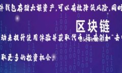 biao ti/biao ti小狐狸钱包空