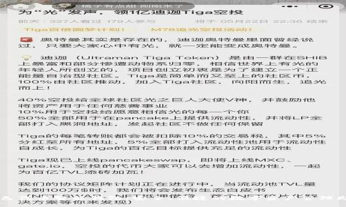 蓝色代币智能钱包:安全、便捷的数字资产管理助手