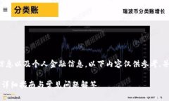 由于内容涉及到银行卡机