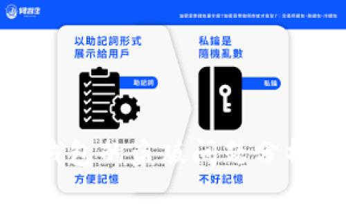 小狐狸钱包的盗版问题分析与讨论