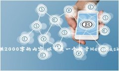 注意：由于文本生成的限