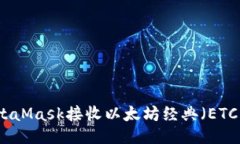 与关键词如何使用MetaMas