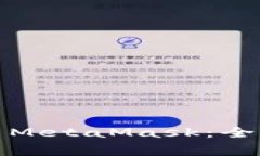 如何在华为手机上使用M