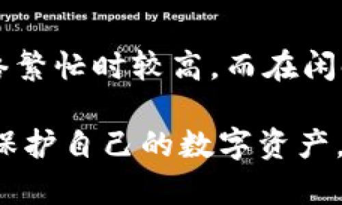 baioti官方以太坊钱包网址及其使用指南/baioti  
以太坊钱包, 官方以太坊钱包网址, 数字资产管理, 加密货币安全/guanjianci  

以太坊（Ethereum）是一种去中心化平台，提供了智能合约与去中心化应用（dApps）的基础设施。随着以太坊网络的热度不断上升，越来越多的用户开始使用以太坊钱包来管理他们的数字资产。对于普通用户而言，选择一个官方、安全、用户友好的以太坊钱包至关重要。本文将详细介绍官方以太坊钱包的网址及其相关使用，确保用户能够安全便利地管理其数字资产。

一、官方以太坊钱包网址
以太坊并没有一个“官方”钱包，而是有多个推荐的钱包可供选择。其中，以太坊基金会推荐的以太坊钱包网址是a href=