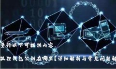 矢量行以下可提供内容。