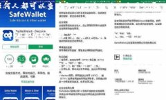 baioti如何在MetaMask中添加