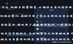 iyaotp钱包怎么卖狗狗币/