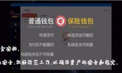 meituGatehub上的XRP钱包使用