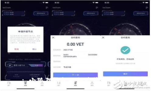 : 小狐狸钱包的推广策略与方法