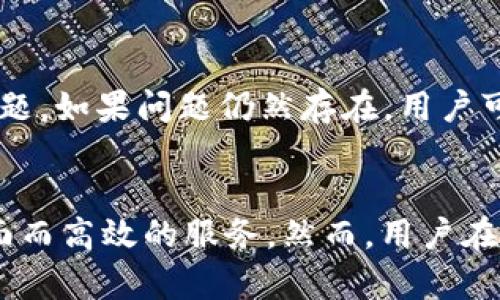   小狐狸钱包6.01：一款全新的数字货币管理工具 / 

 guanjianci 小狐狸钱包, 数字货币, 钱包安全, 去中心化, 加密资产 /guanjianci 

简介
在数字货币迅速发展的今天，如何安全、方便地管理自己的加密资产成为了每一个投资者所关心的重要话题。小狐狸钱包6.01作为一款新兴的数字货币管理工具，致力于为用户提供安全、便捷的数字资产管理体验。其最新版本中，加入了一系列新功能与，不仅提高了用户体验，也增强了钱包的安全性。

小狐狸钱包的背景
小狐狸钱包是一款专注于数字资产管理的去中心化钱包，通过便捷的用户界面和强大的功能，吸引了大量用户。与中心化交易平台相比，去中心化钱包更为安全，用户可以完全控制自己的私钥，从而降低了被黑客攻击和资金被盗的风险。此外，小狐狸钱包支持多种主流数字货币，满足了用户的多样化投资需求。

为何选择小狐狸钱包6.01
小狐狸钱包6.01与前版本相比，在安全性和用户界面上都有了显著提升。首先，在安全性方面，新版本引入了多重签名和生物识别技术，保护用户的数字资产不被盗取。其次，用户界面更加友好，操作更加简便，甚至连初学者也能够快速上手。此外，小狐狸钱包6.01还支持多种语言，极大地方便了全球用户使用。

小狐狸钱包的主要功能
小狐狸钱包6.01的功能涵盖了数字资产管理的各个方面，包括资产存储、交易、转账、DApp应用支持等。
ul
  listrong资产存储：/strong用户可以安全地存储多种数字货币，包括比特币、以太坊、莱特币等主流币种。/li
  listrong交易与转账：/strong小狐狸钱包允许用户方便地进行币种之间的转换，并支持直接转账给其他用户。/li
  listrongDApp支持：/strong钱包内置多个去中心化应用（DApp），用户可以直接在钱包内进行交易、游戏、理财等服务。/li
  listrong后台管理：/strong用户可以实时查看自己的资产变化情况，生成多种类型的财务报告。/li
/ul

使用小狐狸钱包的安全性分析
虽然小狐狸钱包6.01在用户体验上进行了多方面的，但安全性仍然是每一个用户最关心的问题之一。小狐狸钱包采取了多种措施来保护用户的资产。
首先，钱包采用了先进的加密算法，确保用户的私钥不会被泄露。即使黑客破解了应用，也无法获取到真实的私钥。其次，钱包支持离线存储功能。用户可以将私钥保存在不联网的设备上，进一步降低被攻击的风险。此外，小狐狸钱包6.01还提供了故障恢复功能，即使用户丢失了设备，只要保存好相应的助记词，仍然可以恢复自己的资产。

小狐狸钱包的用户体验
用户体验是小狐狸钱包6.01的另一大亮点。新版钱包在界面设计上进行了，采用了更加简洁、直观的布局，使用户可以轻松找到自己需要的功能。所有的操作流程都经过简化步骤，用户只需少量点击即可完成从创建钱包到进行交易等一系列操作。对于初学者来说，这无疑降低了使用门槛，提升了整体体验。

常见问题解析

问题1：小狐狸钱包的安全性如何？
小狐狸钱包的安全性是用户最为关注的问题之一。在6.01版本中加入了多重签名技术，其安全性得到了一定提升。多重签名是指在进行资产转移时，需要多个签名才能完成，这样即使单个私钥被盗，黑客也无法轻易转移资产。此外，小狐狸钱包在私钥保护方面也采取了高标准的加密技术，任何未经授权的访问都将被拒绝。不过，用户仍需自行负责私钥的保管，建议使用冷热钱包结合的方式，分散风险。

问题2：如何进行资产的转账和交易？
小狐狸钱包的资产转账和交易方式非常简单。用户在主界面中选择要转账的数字货币，并输入接收方的地址和转账金额。系统会自动计算交易相关费用，并提示用户确认。在确保信息无误后，用户只需点击“确认”即可完成交易。整个过程快速而便捷，新手用户只需几分钟便可上手。

问题3：小狐狸钱包支持哪些数字货币？
小狐狸钱包6.01支持多种主流数字货币，包括比特币、以太坊、莱特币等。每种币种都有独立的存储空间，用户可以在一个钱包中管理多种数字资产。此外，随着项目的发展，小狐狸钱包会不定期更新，增加对更多新兴数字货币的支持，以满足用户的多样化需求。

问题4：如何备份和恢复小狐狸钱包？
备份和恢复功能是小狐狸钱包不可或缺的一部分。当用户创建钱包时，系统会提供助记词，这是一组由12到24个单词组成的短语，用户需妥善保管。若钱包丢失或设备损坏，只需在新设备上输入助记词，即可恢复钱包中的数字资产。小狐狸钱包提供了详细的备份步骤指南，确保用户能够顺利完成备份和恢复工作。

问题5：在使用小狐狸钱包时遇到问题该怎么办？
用户在使用小狐狸钱包过程中遇到问题时，首先可以参考官方提供的文档和常见问题解答。小狐狸钱包的官方网站上有丰富的帮助资源，包括用户手册和视频教程，帮助用户快速解决问题。如果问题仍然存在，用户可以通过官方客服渠道进行联系，获取更专业的支持与帮助。

总结
小狐狸钱包6.01是一款值得信赖的数字货币管理工具，以其安全性、便捷性和多样化功能，满足了用户对数字资产管理的需求。无论是初学者还是专业用户，小狐狸钱包都能为其提供全面而高效的服务。然而，用户在使用过程中仍需关注安全问题，妥善保管自己的私钥与助记词，以保障自身资产的安全。