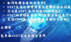 内容提纲1. 设置2. 相关关