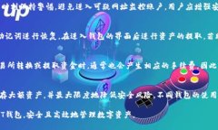   如何创建USDT钱包的详细