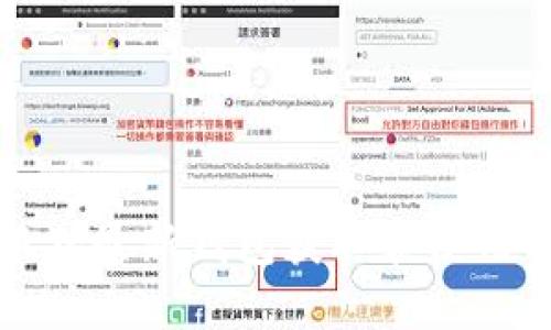 小狐狸最新钱包获取和使用指南