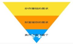 biasoti三星比特币钱包：安